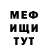 Метадон мёд salaheddine sif