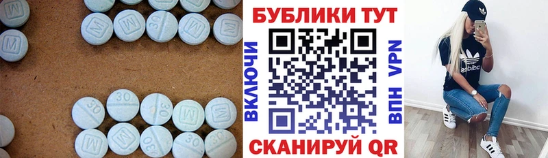 Экстази диски  Петропавловск-Камчатский 