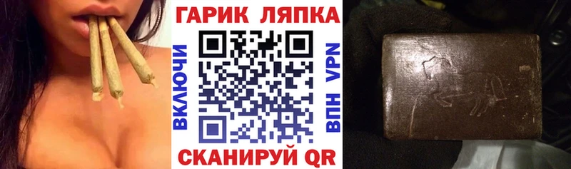 ГАШ hashish  купить закладку  Петропавловск-Камчатский 