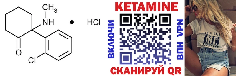 Кетамин ketamine  где купить наркоту  Петропавловск-Камчатский 