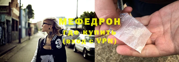 прущий лед Армянск
