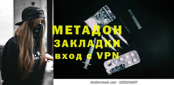 прущий лед Армянск