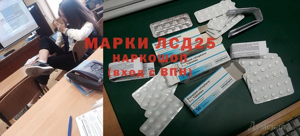 дурь Алексеевка