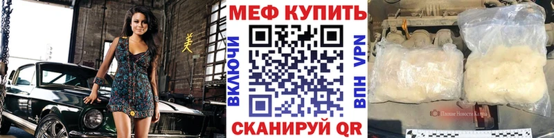 МЕФ 4 MMC  mega   Петропавловск-Камчатский 