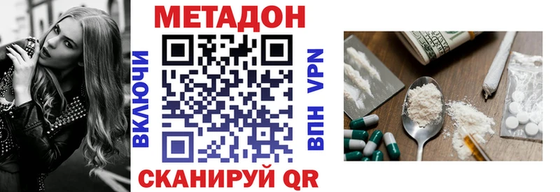 blacksprut ТОР  Петропавловск-Камчатский  МЕТАДОН VHQ 