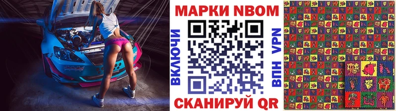 Наркотические марки 1,8мг  Петропавловск-Камчатский 