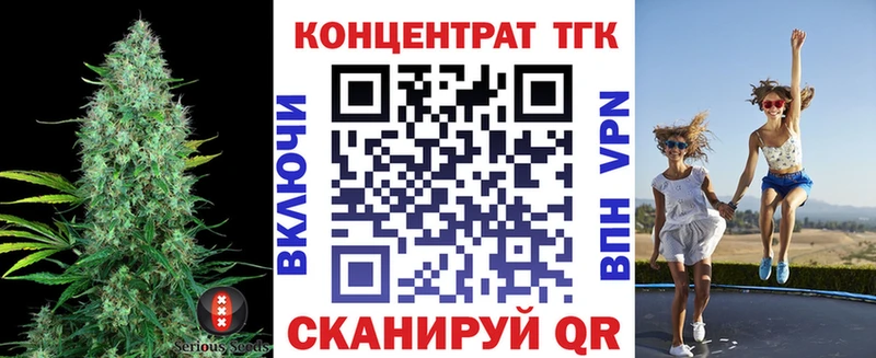 купить наркотик  Петропавловск-Камчатский  ТГК гашишное масло 